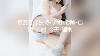 【新片速遞】&nbsp;&nbsp;【某某门事件】第219弹 快手网红❤️彤謌❤️与榜一大哥啪啪视频流出！已实锤！[94.79M/MP4/00:07:09]