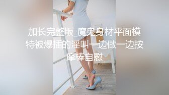 身材纤细皮肤白嫩网红美女主播被皮肤黝黑样子又挫J8又小的炮友小胖干鲜花真插牛粪上了对白淫荡