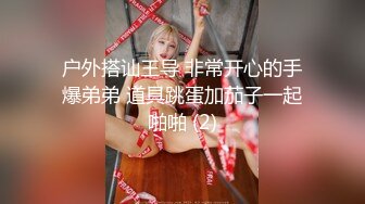 暑假工的高中生被无套双龙内射,两位大鸡攻强上无套操高中生嗷嗷叫