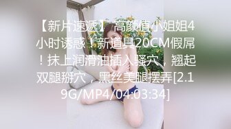 高颜值气质美女与男友性爱