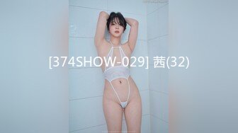 [374SHOW-029] 茜(32)