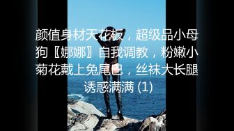 《云盘高质泄密》露脸才是王道！极度反差清纯美丽大学生妹子与男友性爱自拍流出~私处又粉又水彼此搞的很快乐