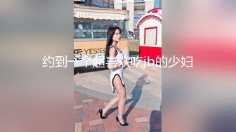 商场女厕全景偷拍女神级的少妇鲍鱼已经发黑了