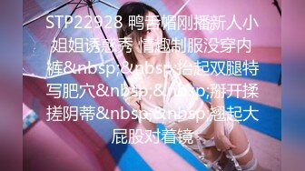 [MP4]后入干人妻少妇，喜庆红色内衣，蜜桃臀完美炮架子，无套站位传教士，操逼淫水横流