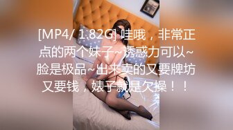 MDHS-0008 楚梦舒 秦可欣 麻豆高校 校长的魔法圣蛋盒 麻豆传媒映画