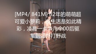 STP26119 ?嫩乳萝姬? 兔女郎窈窕身材妙龄少女▌妮酱 ▌镜子前看自己羞耻自慰 主人我不行了 小母狗粉嫩蜜鲍失禁