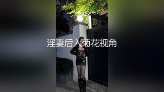 性感熟女与大屌丝啪啪