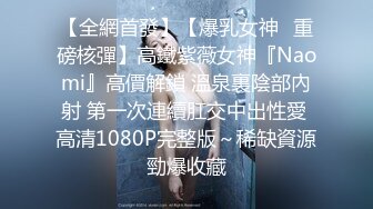 良家妇女之友，这工作太爽了【SPA精油按摩】少妇来找乐子，裸体躺平小哥按摩，饥渴的心得到抚慰好开心