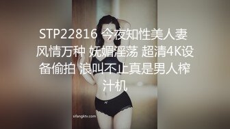 【MP4】[国产]EMG009 巨乳女职员被逼潜规则 无套考淫穴抽插屈辱