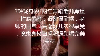 后入公司新来的前台小妹妹的大屁股