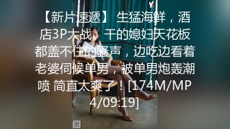 [MP4]STP26370 ?会所首发? 果冻传媒 GDCM-007 都是疫情惹的祸▌茉莉x王玥▌疫情封控隔离 半夜偷窥姐弟乱伦 淫水横流门外自慰 VIP0600