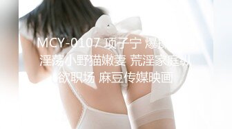 极品美女【月月嗷】长美腿细腰，情趣装炮友操逼