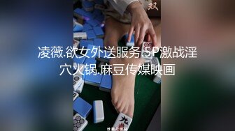 【露脸】女孩性欲很强，下次安排三个男人一起操