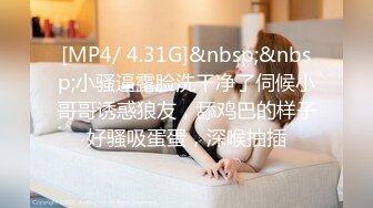 星选牛仔短裤腰细大奶妹子骑乘干了几下有味道不干了