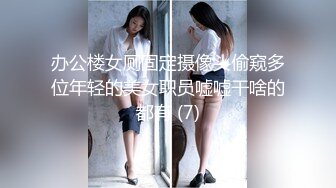 【新片速遞】 商场女厕双镜头近距离偷拍❤️躲在里面抽烟的大长腿美女的小黑鲍鱼[827M/MP4/11:26]