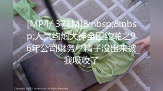 【AI换脸视频】赵露思 极品女星，极致享受