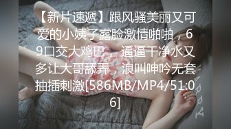 [MP4/ 1.56G] 漂亮美女多P 身材娇小 挑战五根大肉棒轮流连续输出 肚皮上 骚逼里 屁屁上射满了精液