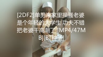 【新片速遞】 多个年轻浓妆的新人妹子，脱光光特写粉穴，换着特写道具自慰[943M/MP4/01:22:12]