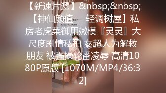 [MP4]极品外围，超粉嫩鲍鱼清晰展现，修毛啪啪调情观赏效果极佳