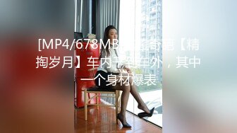 国产麻豆AV 麻豆US LAA0001 搭讪金发女郎 Kenna James