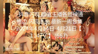 〖唯美百合拉拉⚡可爱女同〗同性才是真爱 厨房 餐厅，被女主人支配玩弄的小狗，两个小可爱玩的很开心，黑丝妹妹操白丝妹妹 (3)