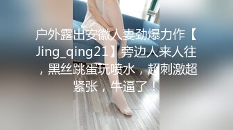 线下小哥哥说要艹死我的小骚逼结果艹了二十下就缴枪了是我太厉害了吗对白听着也好刺激投稿