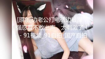 海角新人和无毛白虎年轻女老板的故事??没想到女老板竟然是个极度反差的极品骚逼