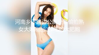 _2024年6月，【胖叔叔原创探花】，坐标成都，西南财经大学研究生，约出来3P，骚气逼人好浪好会玩