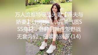 [MP4/ 338M]&nbsp;&nbsp;刚下海清纯小美女情侣双人秀，细长美腿足交，穿上白丝更有感觉，怼着镜头吸吮舔屌