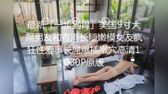 做完运动撸一把大鸡巴真爽快