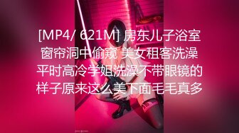 【蜜桃传媒】pme-267 诱奸刚出社会的女大学生-斑斑