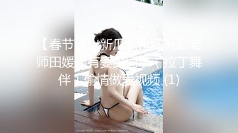 《百度云泄密》美女大学生和男友之间的私密分手后被渣男曝光 (2)