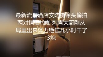 甜美日系妹性爱自拍流出 (5)