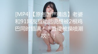 《顶级震撼超淫现场》推特大网红绿帽淫妻母狗【腐猫儿 深绿岸】大咖线下群P大轰趴，场面堪比A片现场  (12)