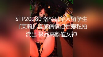 [MP4]深夜170CM花臂纹身美女 腰细胸大修长美腿 情趣开档丝袜深喉大屌 后入撞击骑乘美女自己动