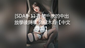 國產自拍 良家長相甜美少婦 酒店被幹到虛脫.