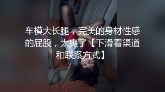 前凸後翹的女僕女友被操出白漿呻吟