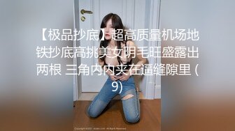 [MP4/ 1.49G]&nbsp;&nbsp; AI高清2K修复小马丶寻花深夜大长腿蜜桃臀妹纸，苗条身材扶着屁股摩擦调情