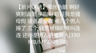 【至尊级萝莉学妹】91极品新人『兔兔』精品新作-多场景无套连操黑丝女仆 多角度拍摄 观看体验非常好