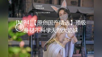 【网曝门事件】纹身少女姐妹花Holly&Lila与长屌外教老师疯狂双飞不雅视图曝光流出