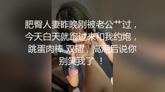 《百度云泄密》火爆身材的大二美女和男友之间的私密视频被曝光 (4)