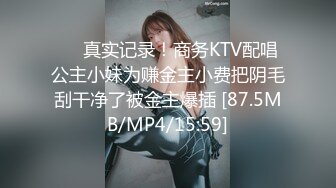 [MP4]玩丰乳肥臀风骚轻熟女&nbsp;&nbsp;肉丝撕裆乳推舔背&nbsp;&nbsp;服务周到搞爽了再操&nbsp;&nbsp;大屁股骑乘后入撞击