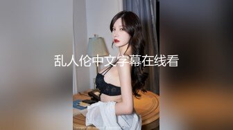 ★☆全网推荐☆★泡良最佳教程 完整版未流出【哥不是那样人】大二绝美学生妹 标准的南方小美女 脱了奶子还巨大 对白精彩值得观摩品味 (9)