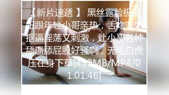 这个一个角色扮演类的博主 吃的一口好鸡巴