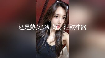 大款高价约炮艺校小美女 穿上丝袜爆插干的叫哥哥快一点操我[MP4/496MB]