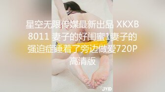 [MP4]重磅！校花女神超级漂亮【你的专属】100%是恋爱感觉