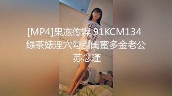 [MP4/900MB]兔子先生 TZ151 雙子兄弟美腿巨乳人妻