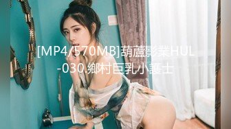 [MP4/1370M]4/8最新 粉红色奶头小姐姐躺着掰开逼尽情输出骑乘位美臀上下套弄VIP1196