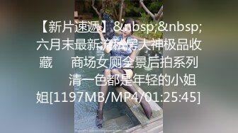 [MP4/ 277M] 网红外围女神，黑丝美腿高跟鞋，猛怼骚穴受不了