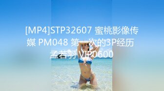 STP32047 蜜桃影像传媒 PME093 女租客被强迫用身体抵租 李薇薇